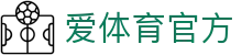 爱体育官方|爱玩游戏王 - (中国)武汉市爱体育官方环保科技公司欢迎您